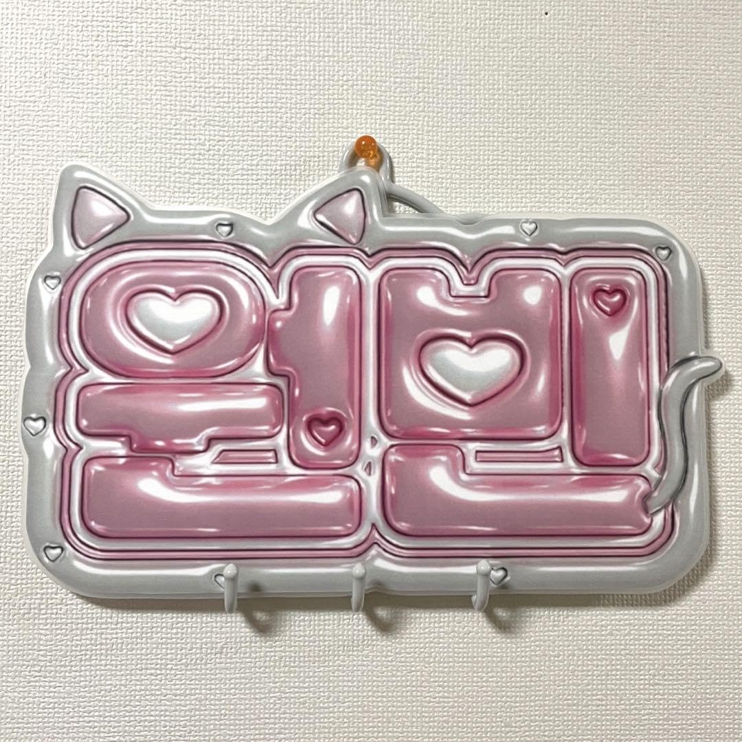 Amazon.co.jp: ウォンビン ネムボ ぷっくりネームボード ネームボード