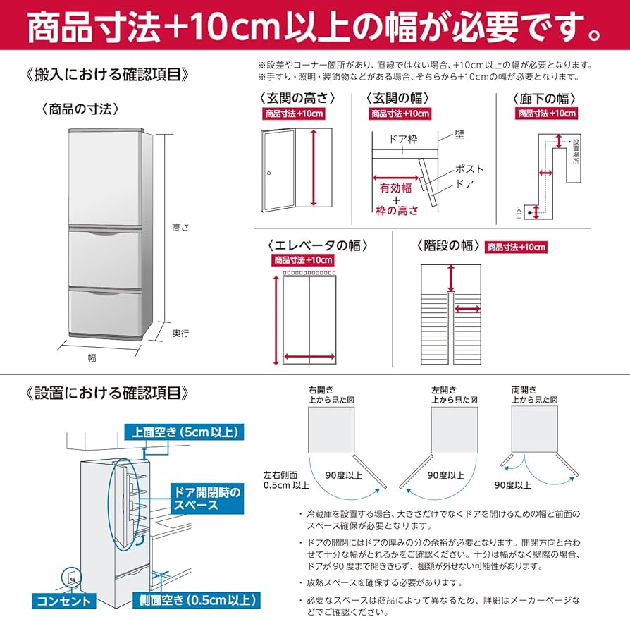 Amazon | パナソニック 冷蔵庫 幅60cm 450L サテンゴールド NR-E459PX
