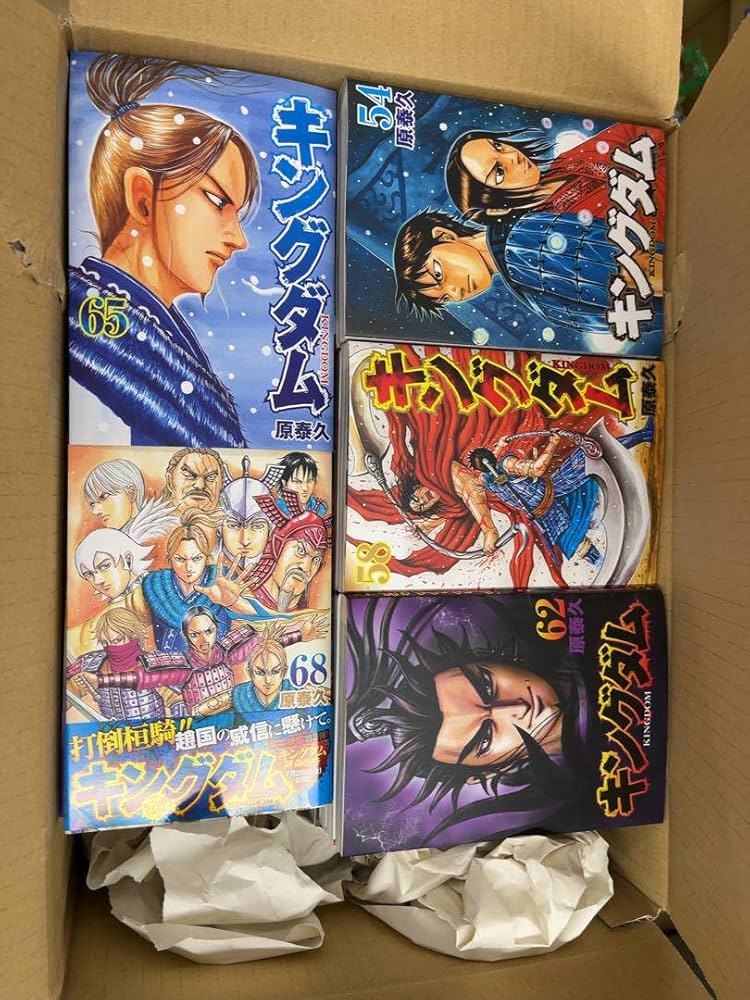 ポンタ キングダム 1〜66巻 全巻 ポンタ キングダム 1〜66巻 全巻