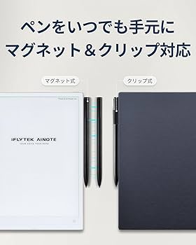 Amazon.co.jp: iFLYTEK AINOTE 2 電子ノート用 ケースカバー 10.65