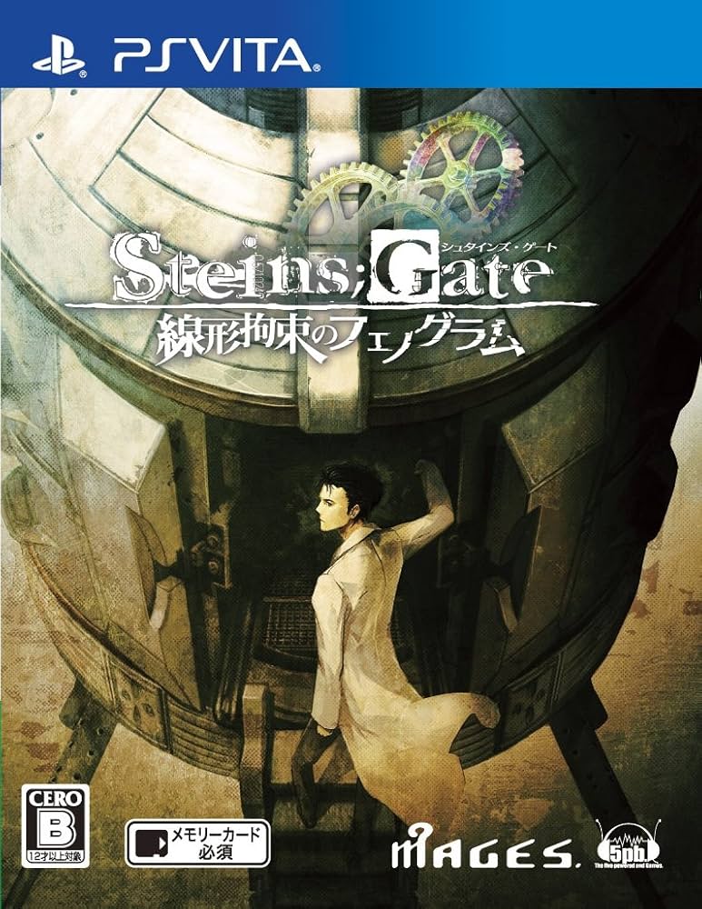 Amazon | STEINS;GATE 線形拘束のフェノグラム (通常版) - PSVita