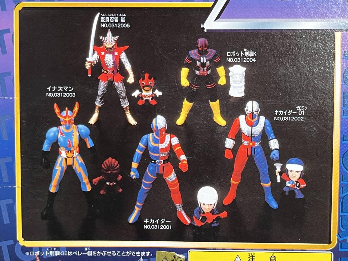 Amazon.co.jp: 東映特撮ヒーロー アクションフィギュア 全10種セット