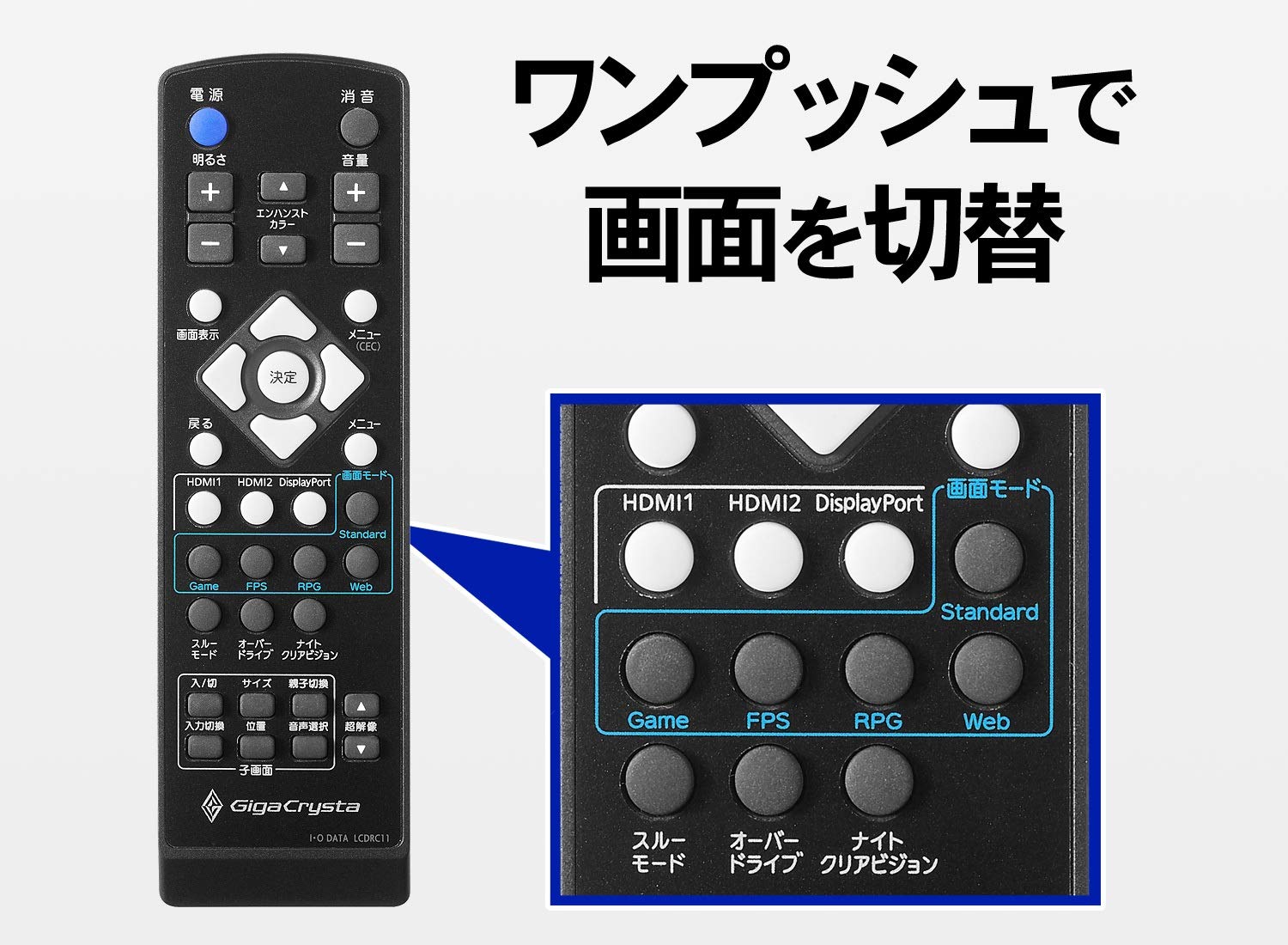 Amazon.co.jp: IODATA ゲーミングモニター 24.5インチ GigaCrysta