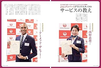 AIR STAGE (エア ステージ) 2020年9月号 |本 | 通販 | Amazon