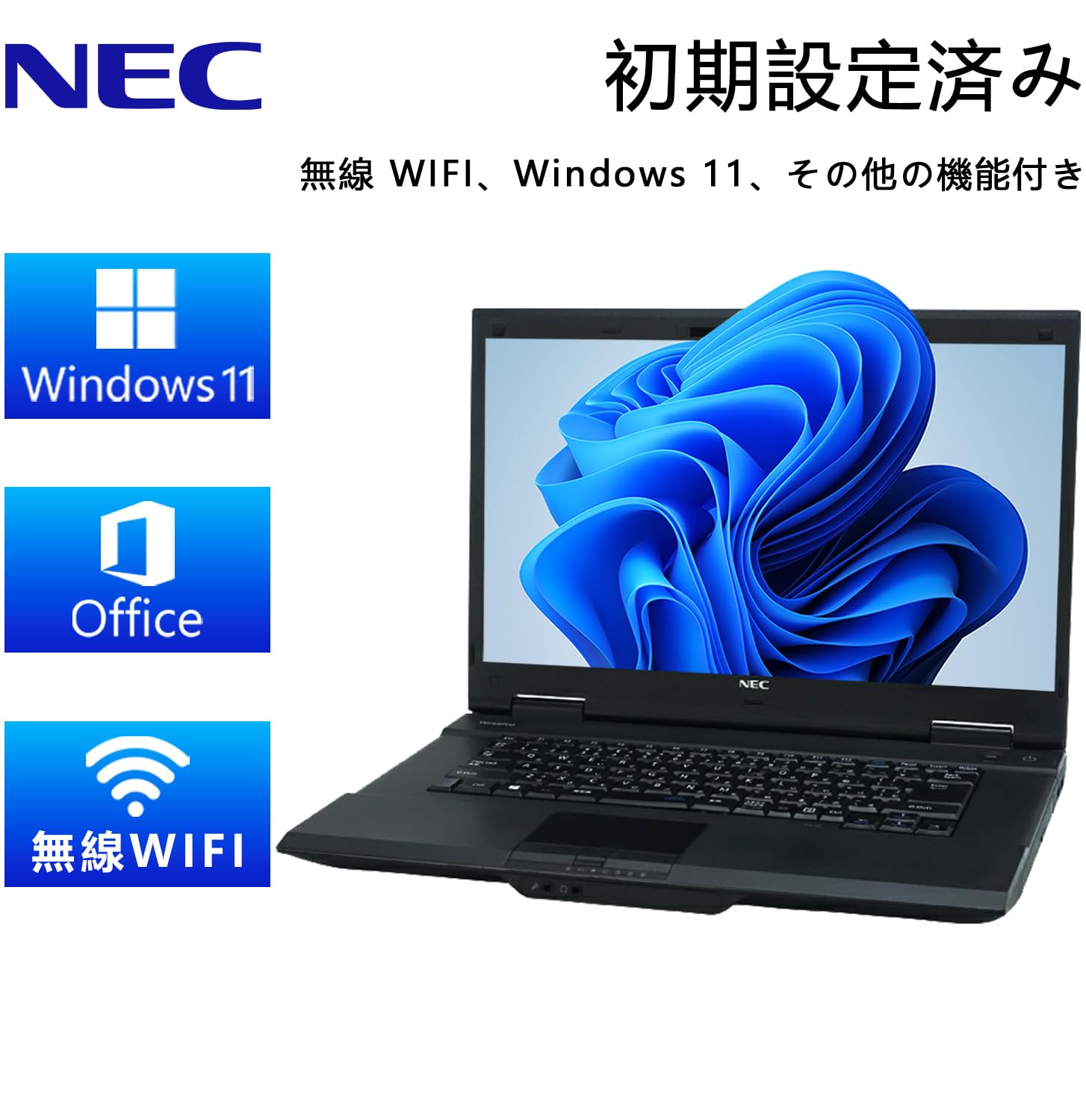 Amazon.co.jp: 【整備済み品】 NEC ノートPC/□第三世代Core-i7/Office