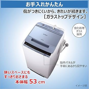 Amazon | 日立 全自動洗濯機 ビートウォッシュ 洗濯容量7kg 本体幅53cm