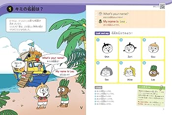 Amazon.co.jp: つかめ！英語ダマン 英会話で世界にとびだせ！編 : シン