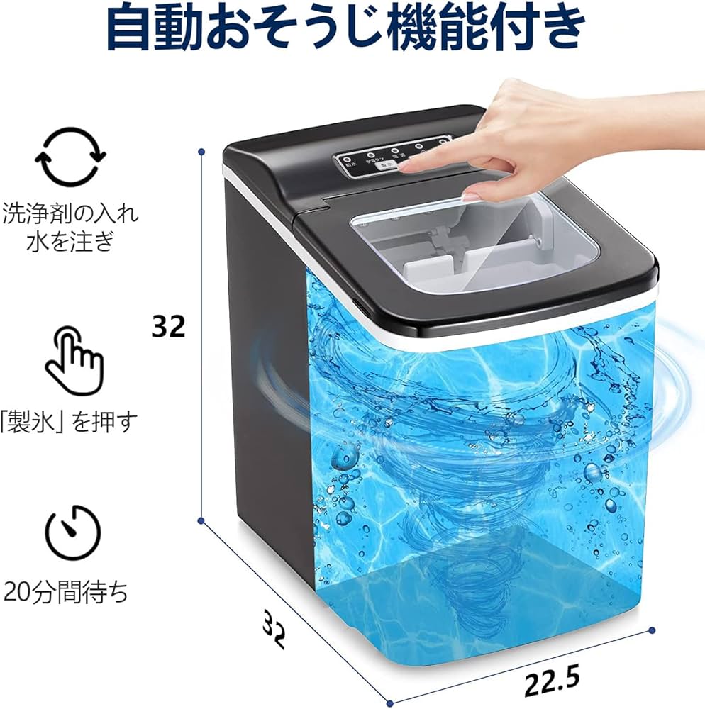 Amazon.co.jp: 製氷機 家庭用 氷つくり機 Joy Pebble 小型製氷機 高速