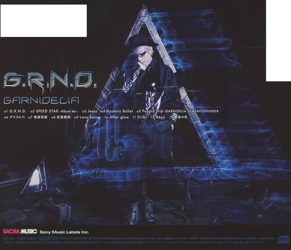 Amazon.co.jp: G.R.N.D.: ミュージック