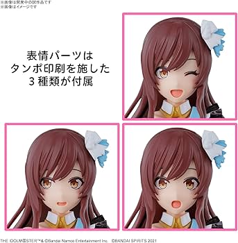 Amazon | 30MS アイドルマスターシャイニーカラーズ 大崎甘奈 色分け