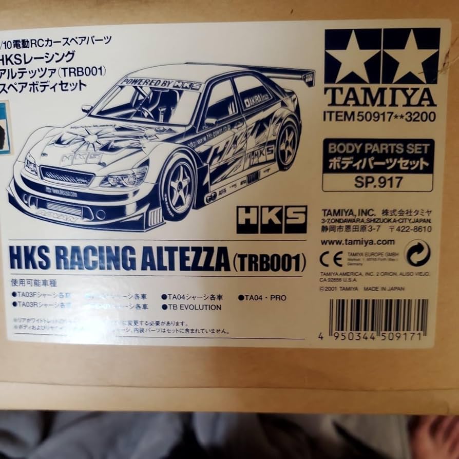 Amazon.co.jp: 絶版 タミヤ スペアボディセット HKS レーシング