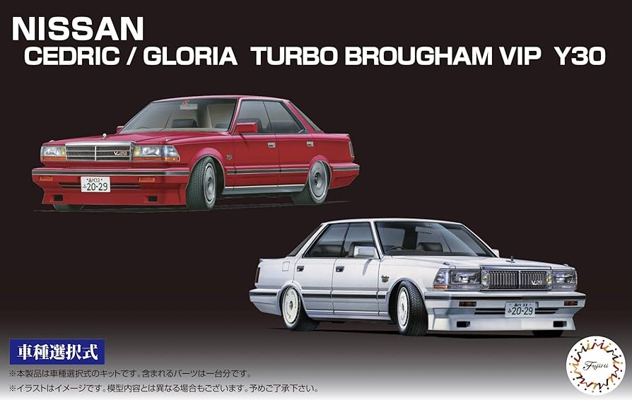 Amazon | フジミ模型 1/24 インチアップシリーズ No.272 Y30セドリック