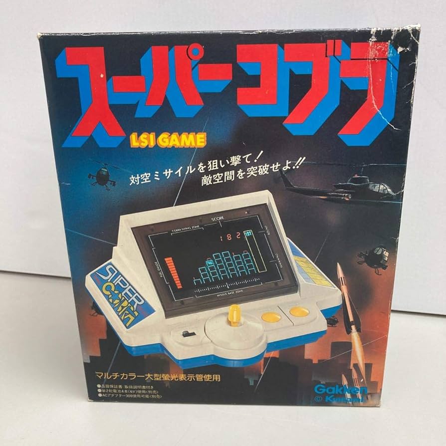 Amazon | !レア品!GAKKEN!SUPER COBRA!LSIGAME!スーパーコブラ!学研LSI