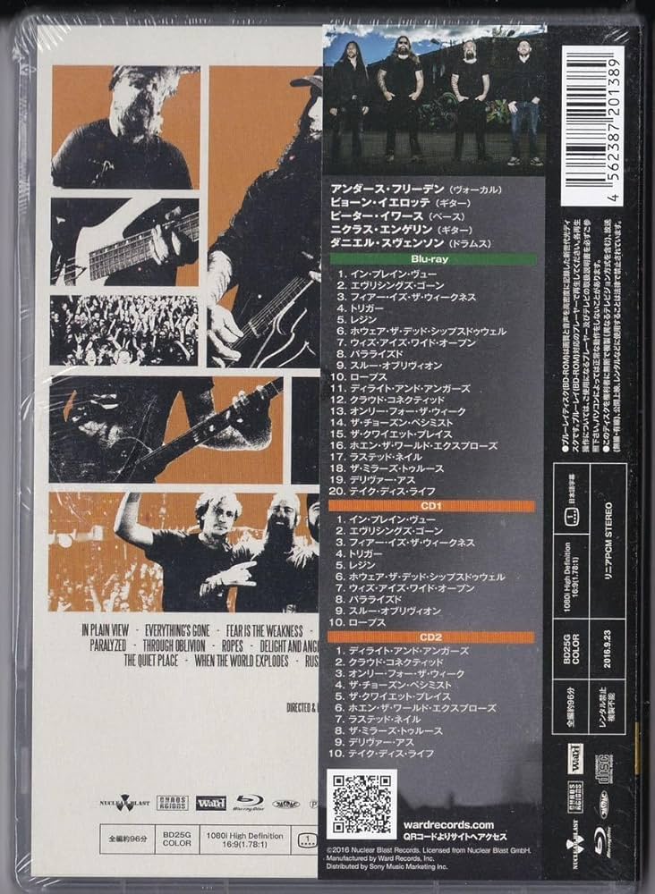 Amazon.co.jp: イン・フレイムス 「ライヴ・イン・スウェーデン