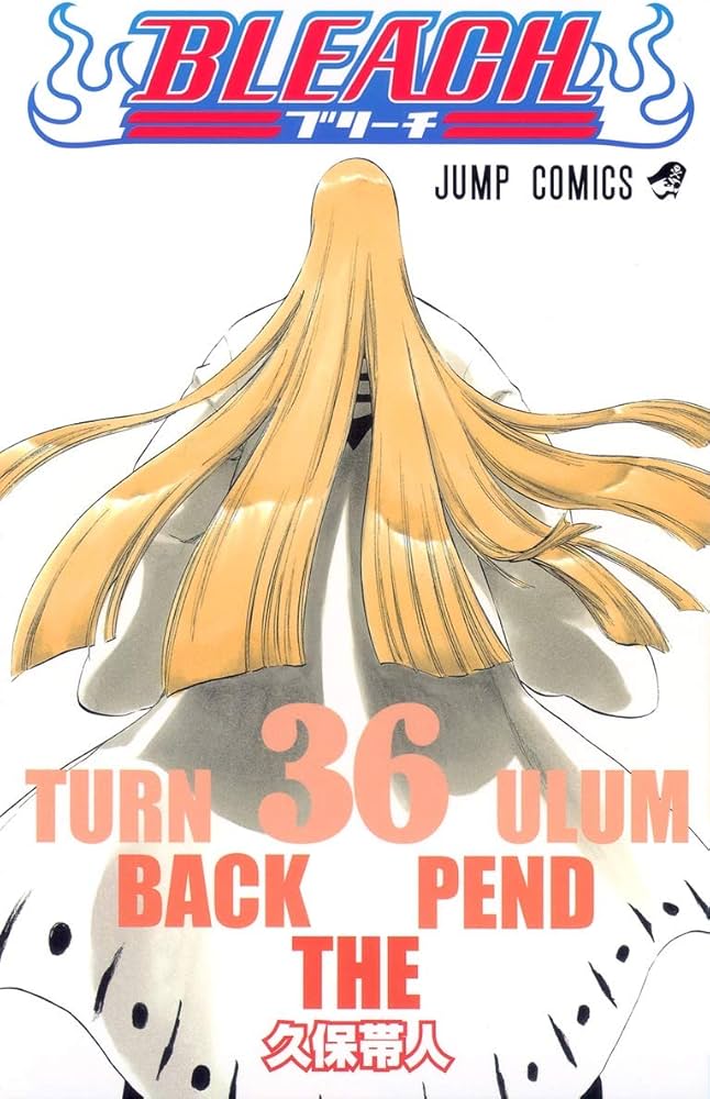 BLEACH 36 | 久保 帯人 |本 | 通販 | Amazon
