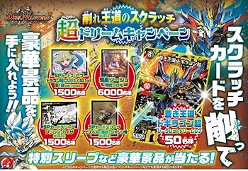 Amazon.co.jp: デュエマ 流星アーシュ プロモ プリンス カイザ