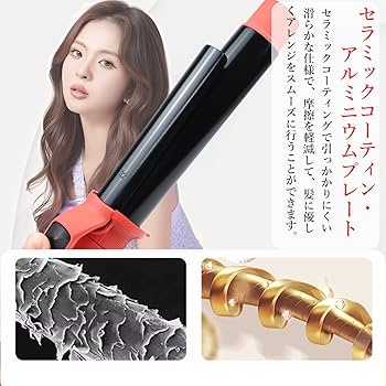 Amazon | Perminia オートカールアイロン 32mm 【2025新型】 自動巻き