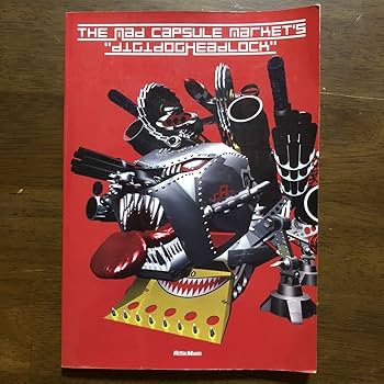 Amazon.co.jp: THE MAD CAPSULE MARKETS digidogheadlock バンドスコア