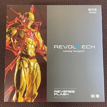 Amazon.co.jp: 超リボルテック アメイジング ヤマグチ リバース