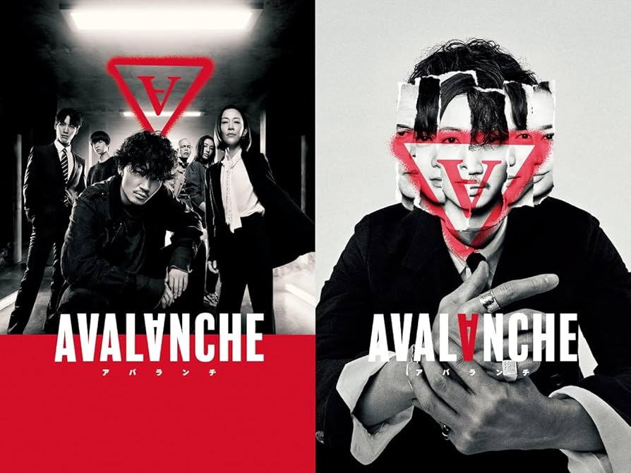 Amazon.co.jp: アバランチ Blu-ray BOX : 綾野剛, 藤井道人, 三宅喜重