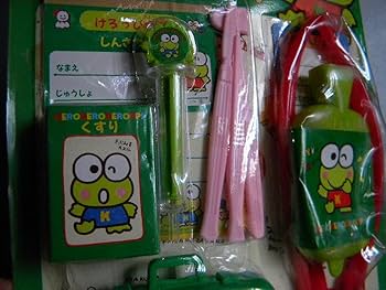 Amazon | 当時物 1992 ケロケロけろっぴ 病院セット お医者さんごっこ