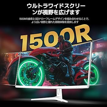 Amazon.co.jp: CRUA ゲーミング モニター 34インチ 白 ホワイト 21:9