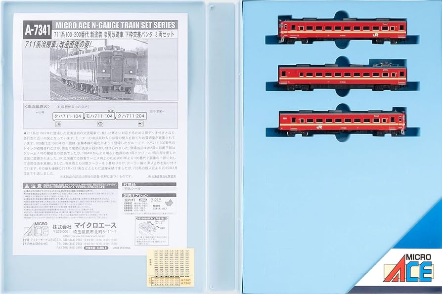 Amazon | マイクロエース Nゲージ 711系 100・200番代 新塗装 冷房改造