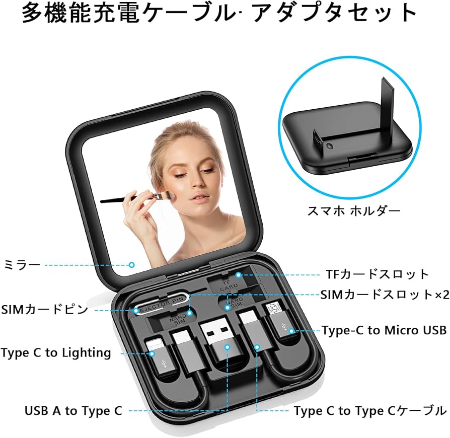 Amazon.co.jp: 多機能 ケーブル収納ケース 短い USBC USBC ケーブル