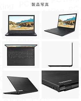 Amazon.co.jp: Toshiba dynabook B55 / 15.6-inch Laptop/CPU: Intel