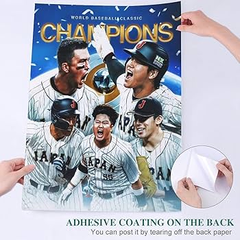 Amazon.co.jp: 2023 WBC 侍JAPAN 大谷翔平侍ジャパン優勝おめでと