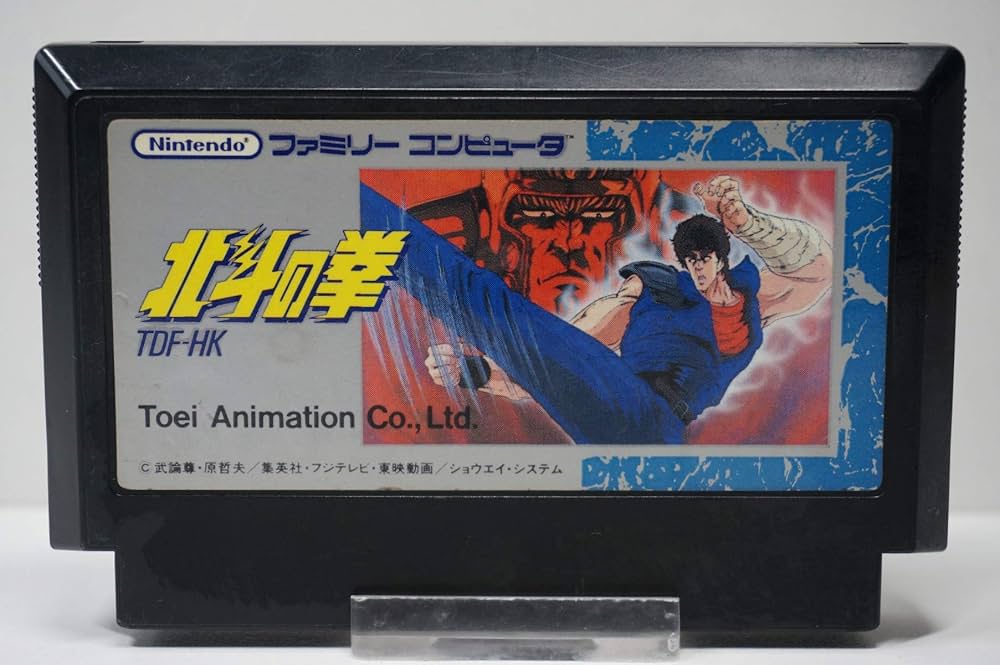 Amazon | 北斗の拳 | ゲームソフト