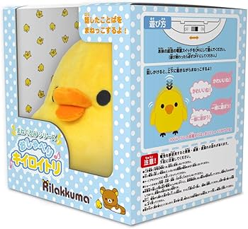 Amazon.co.jp: アイレックス まねぐるみシリーズ おしゃべり