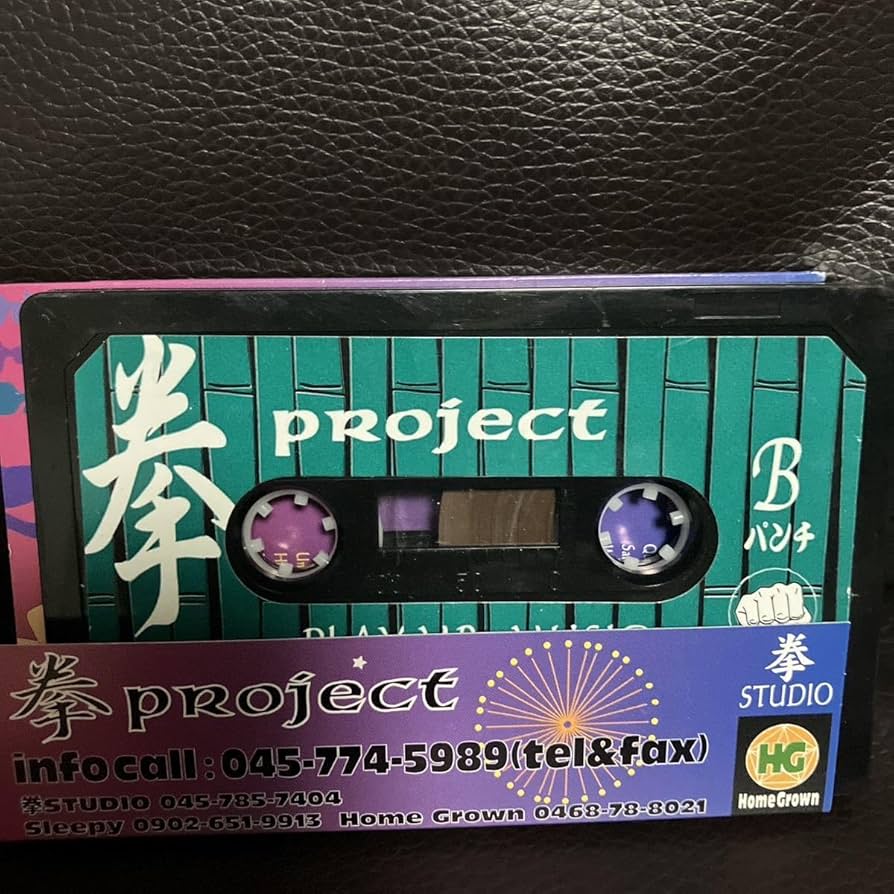 まいどおおきに!~KANSAI FLAVOR~ CD レゲエ ヒップホップ 廃盤 まいど