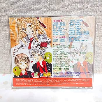 Amazon.co.jp: 紳士同盟クロス 種村有菜 サボテンの秘密 春田なな