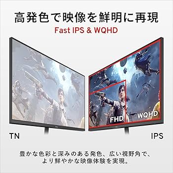 Amazon.co.jp: Pixio PX277 PRO ゲーミングモニター 27インチ WQHD IPS