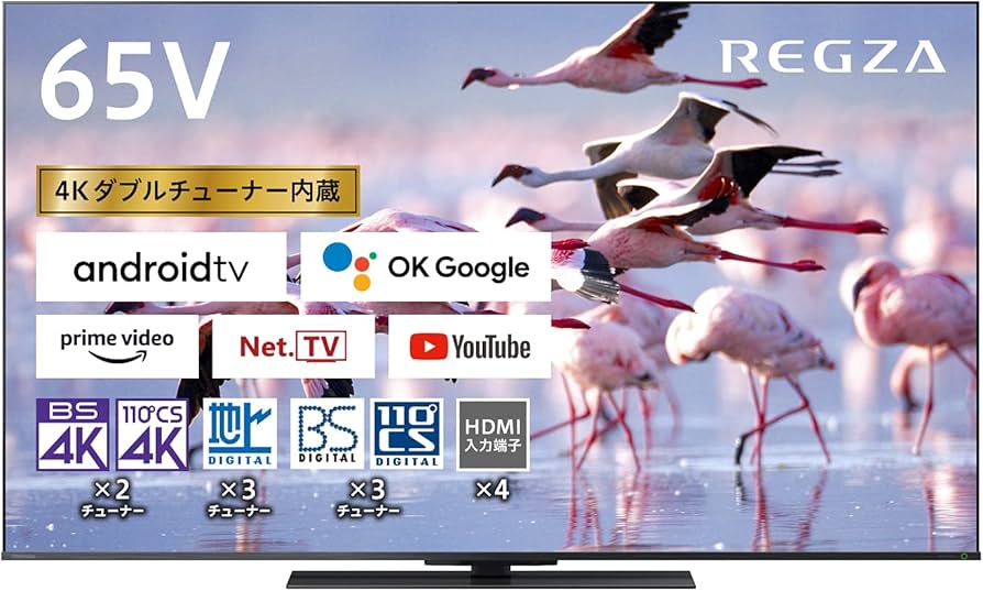 Amazon | レグザ 65インチ 液晶テレビ 65Z670K 4Kチューナー内蔵 外