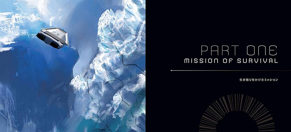 クリストファー・ノーランの世界 メイキング・オブ・インターステラー