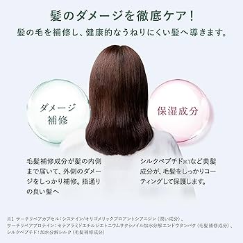 Amazon | リシリアフレル カラーシャンプー (ダークブラウン) 各240ml