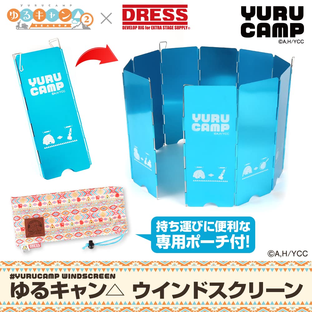 Amazon | [DRESS] 映画ゆるキャン△公開記念 一万円福袋 Aセット