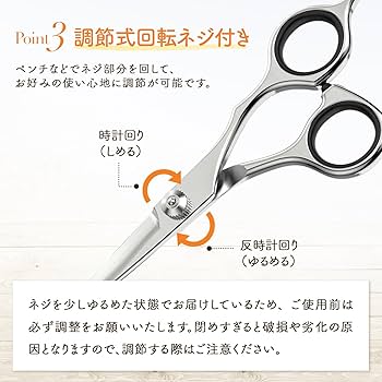 Amazon.co.jp: 【プロトリマー監修】 トリミング ハサミ カーブシザー