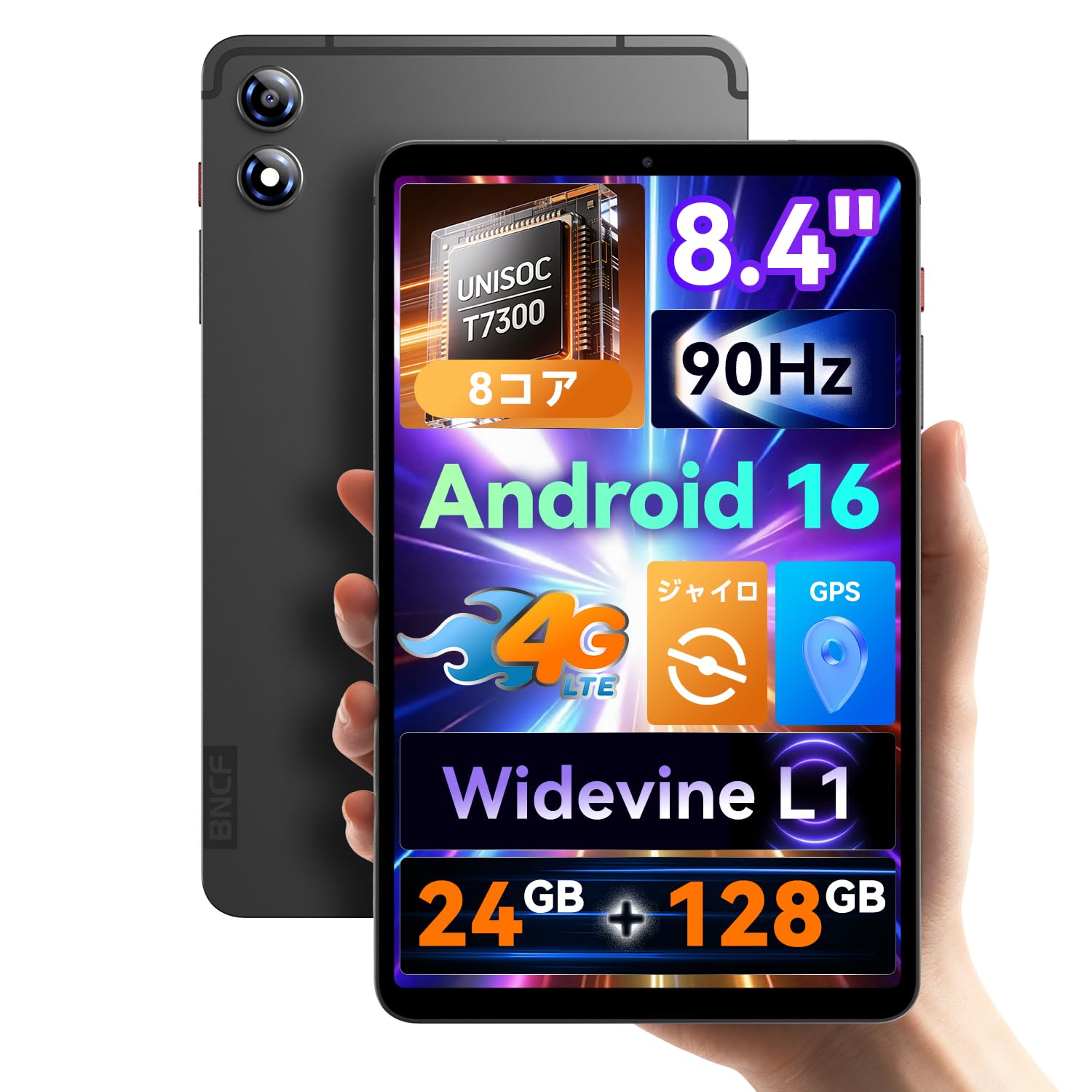 Amazon.co.jp: BNCF タブレット 8インチ Android 16、Unisoc T7300、8