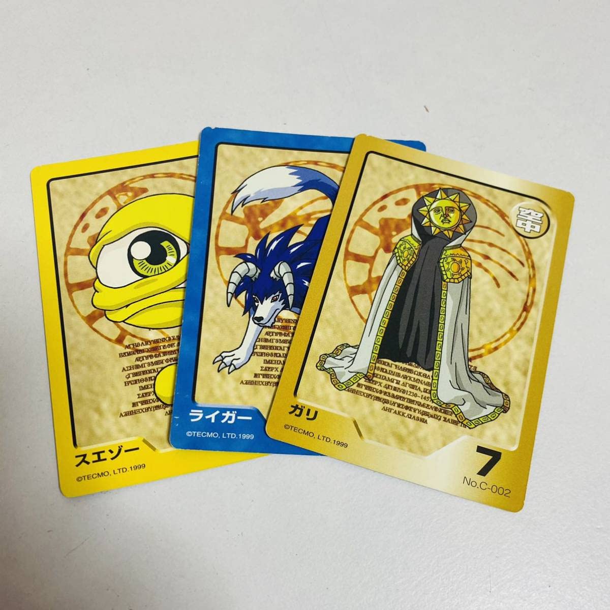 Amazon.co.jp: モンスターファーム バトルカード スターターキット 一