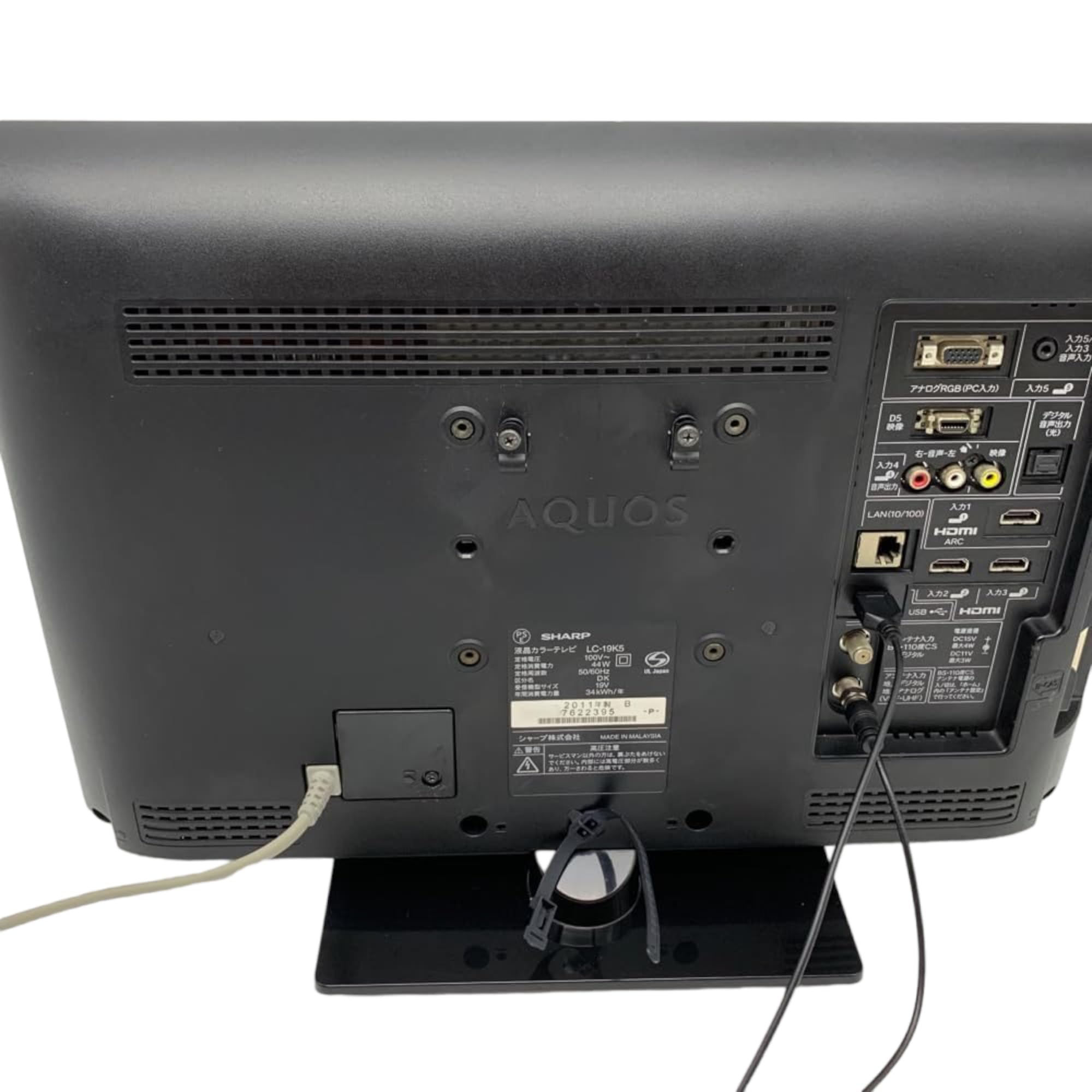 Amazon | シャープ 19型 ハイビジョン 液晶テレビ ブラック AQUOS LC