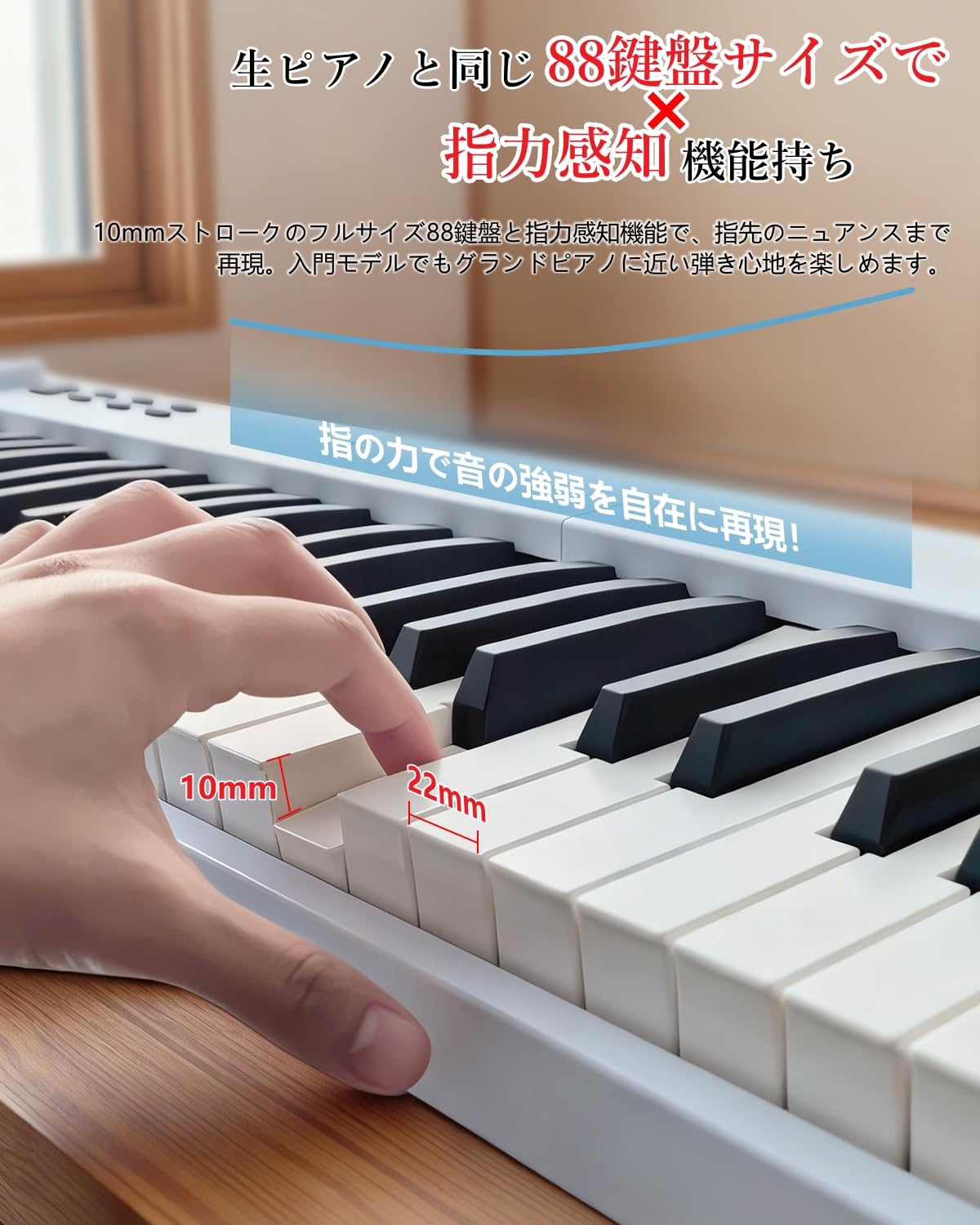 Amazon.co.jp: Longeye ロンアイ 電子ピアノ 88鍵盤 【折り畳み式