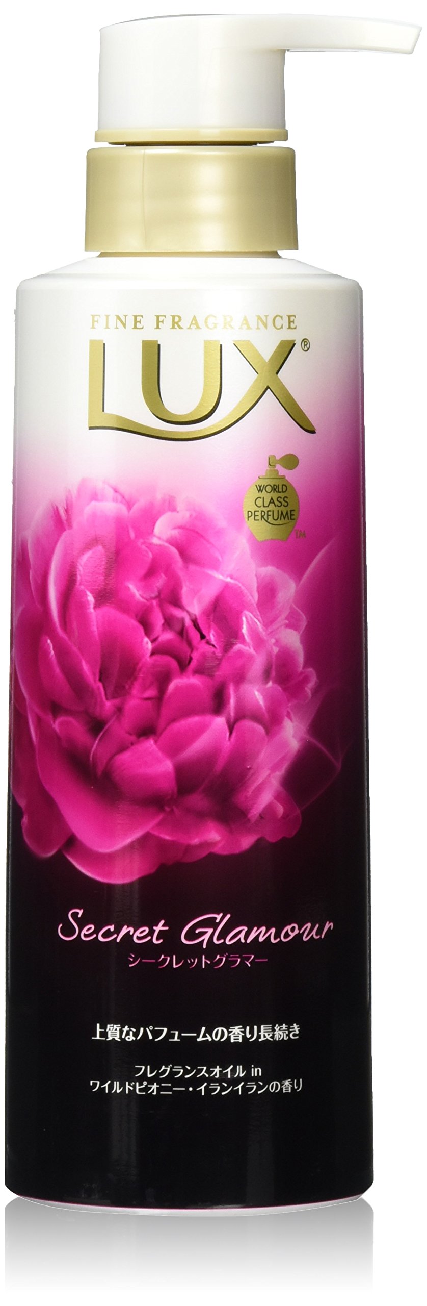 Amazon | ラックス ボディソープ シークレット グラマー ポンプ 350g