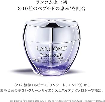 Amazon.co.jp: LANCÔME(ランコム) レネルジー HPN クリーム 50ml 保湿