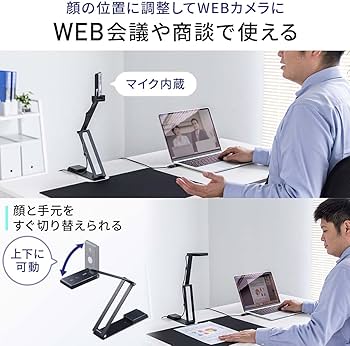 Amazon.co.jp: サンワダイレクト 書画カメラ A3対応 折りたたみ式 非