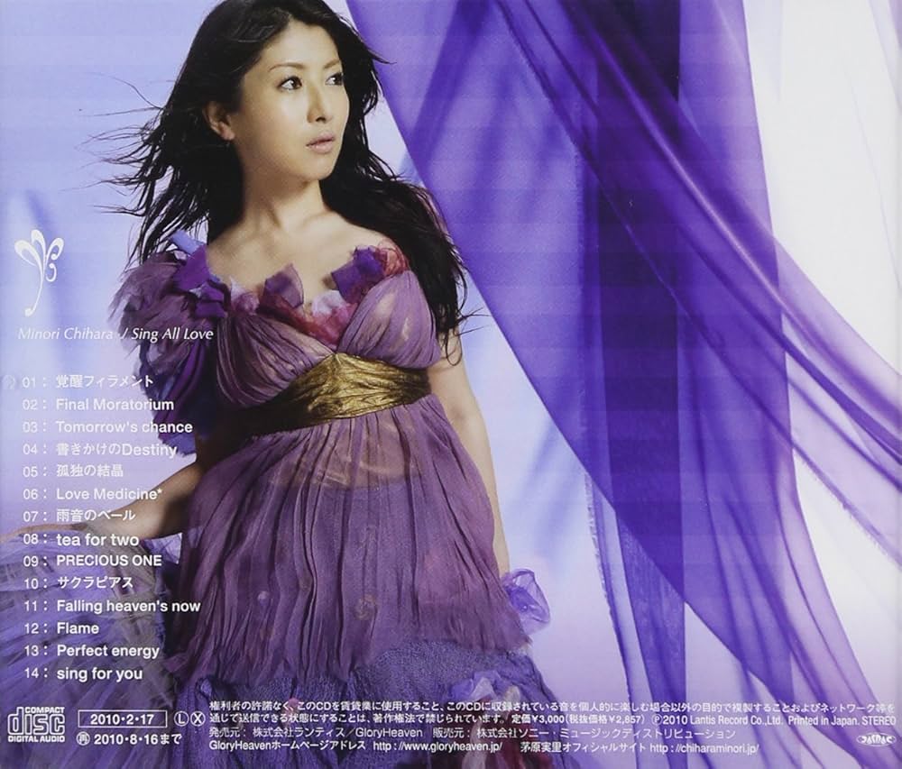 Amazon.co.jp: Sing All Love: ミュージック