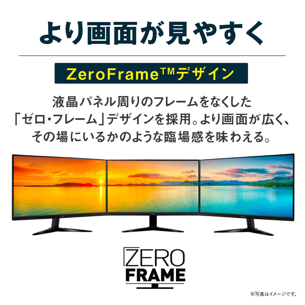Amazon.co.jp: Acer ゲーミングモニター KG251Qbmiix 24.5インチ 応答
