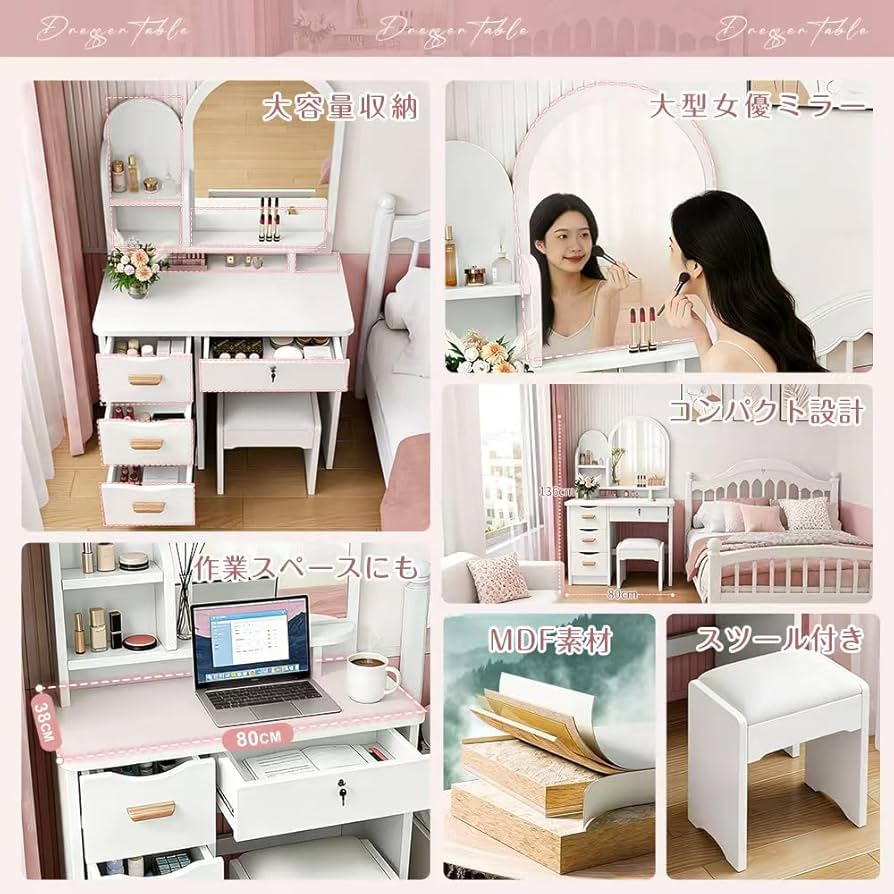 Amazon｜EJ ドレッサー コンパクト 大型女優ミラー 鍵付き 幅80cm 化粧